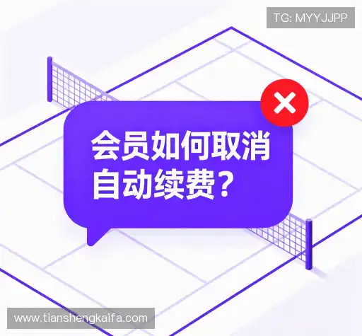 疑问解答栏